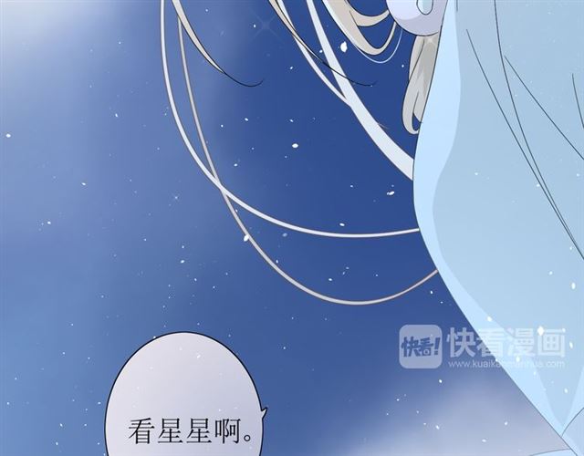 第24话  星空总是看不腻74