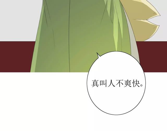 番外 忧伤的雨（上）11