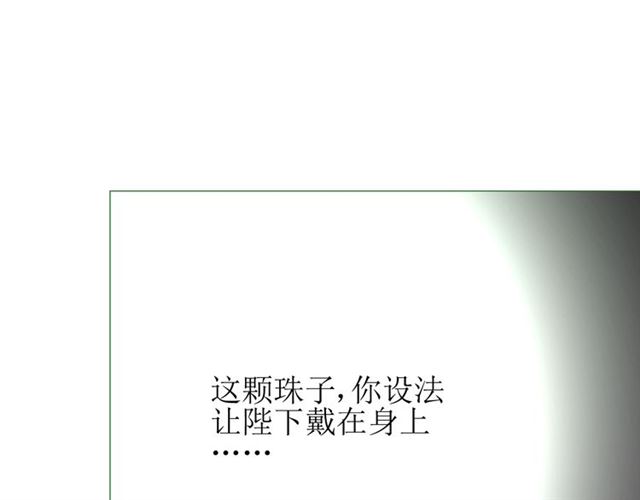 第91话 永恒的代价49