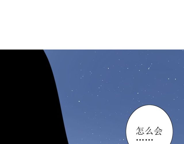 第66话 赐福102