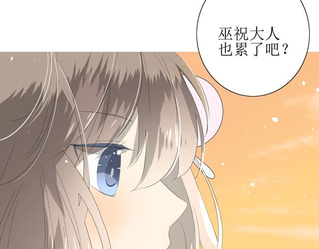 第69话 五色锦鸡117