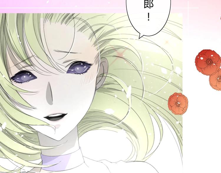 第4话  白露未晞27