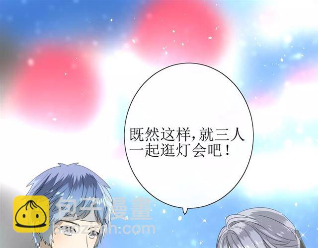 第39话 灯会45