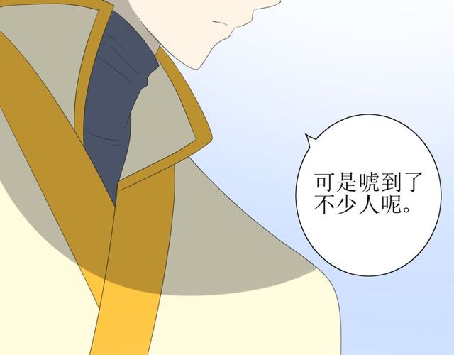 第66话 赐福217