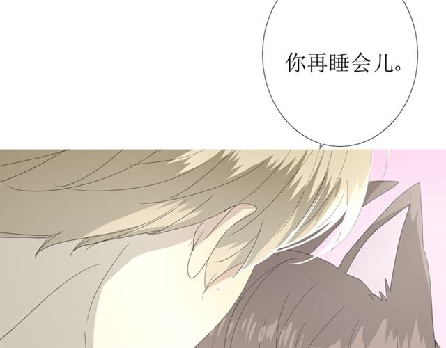 第90话 部署妥当8