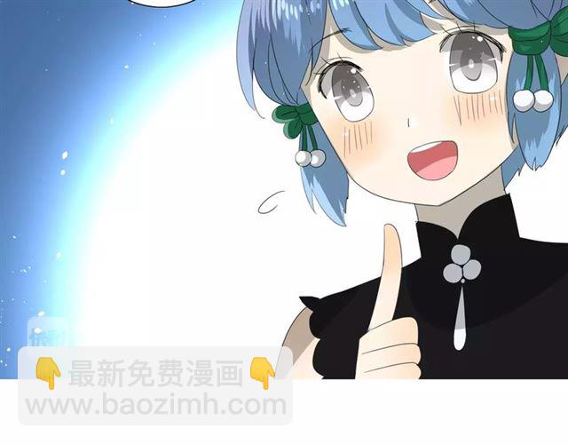 第44话 真爱之魂26