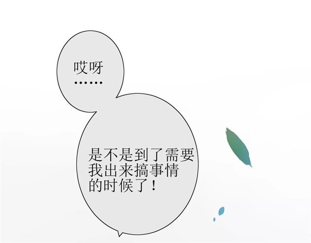 第29话  异世神器35