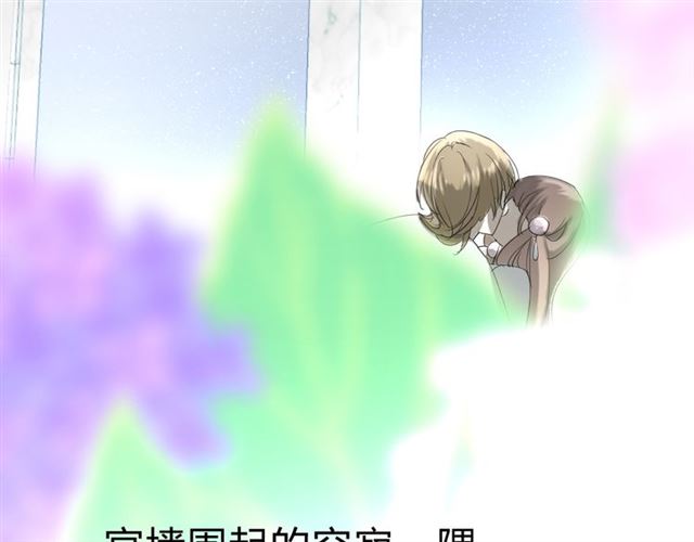 第19话  两个人的桃源36