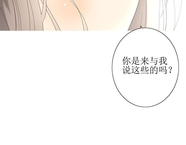 第62话 回家去吧47