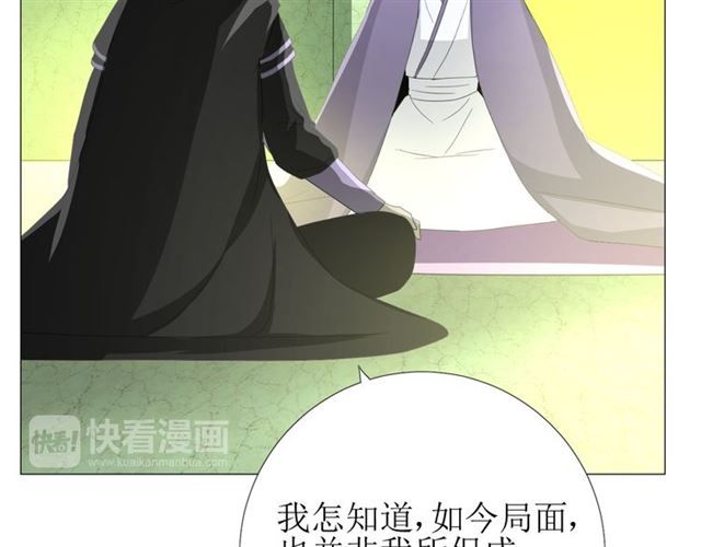 第95话 所为私欲75