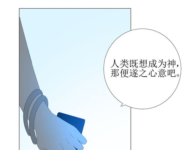 第98话 属于哪里30