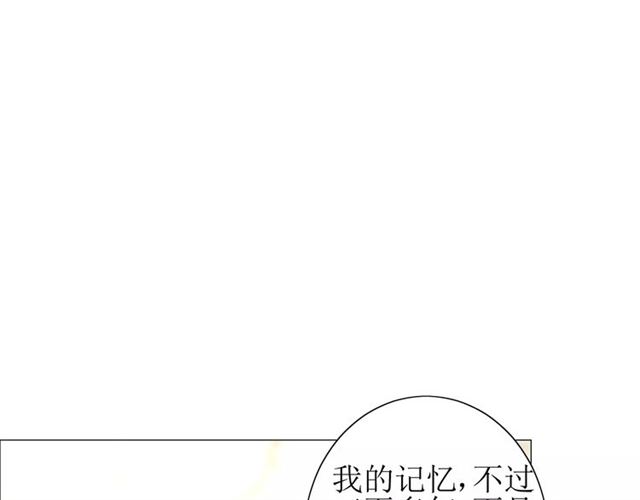 第52话 奇怪的家伙64
