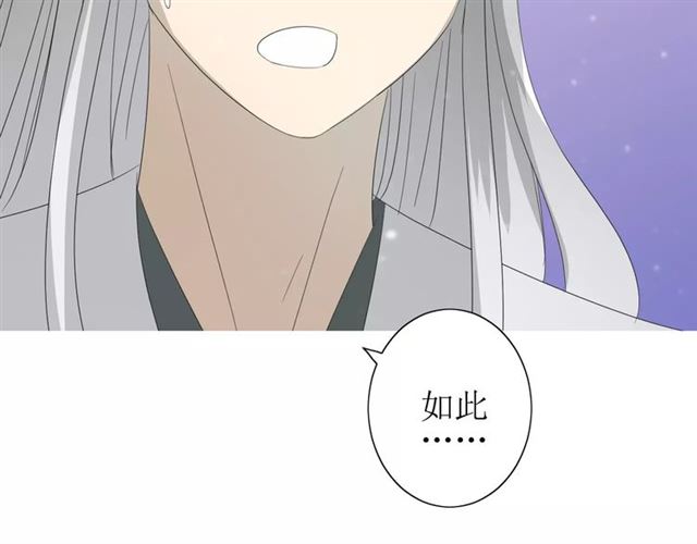 第40话 她是我的109