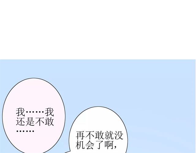 第36话 痴心桃红90