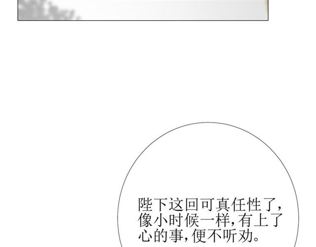 第81话 不知分寸56