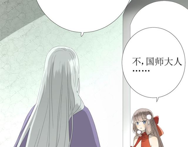 第75话 师兄10