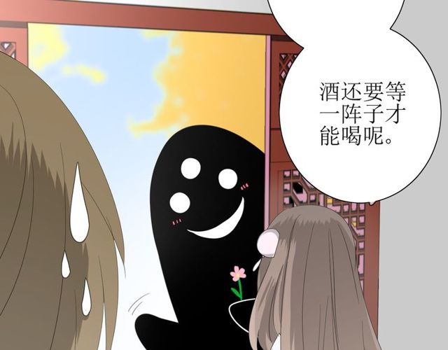 第66话 赐福224