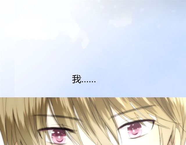 第103话 在你身边32