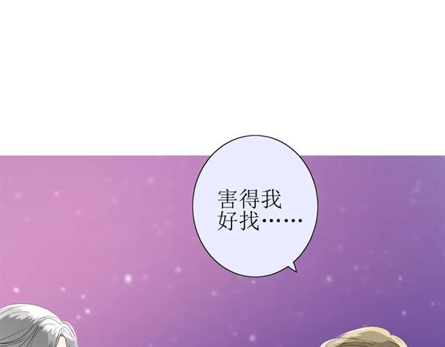 第40话 她是我的81