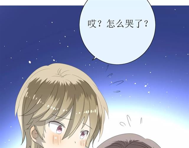 第41话 孤独的时候72