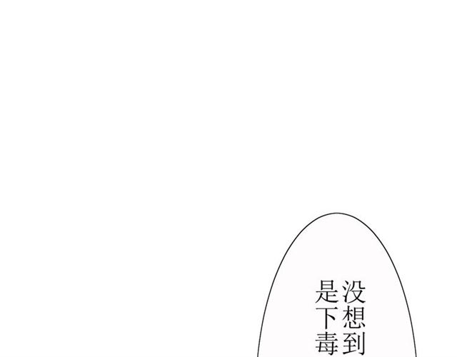 第15话  天意如此52