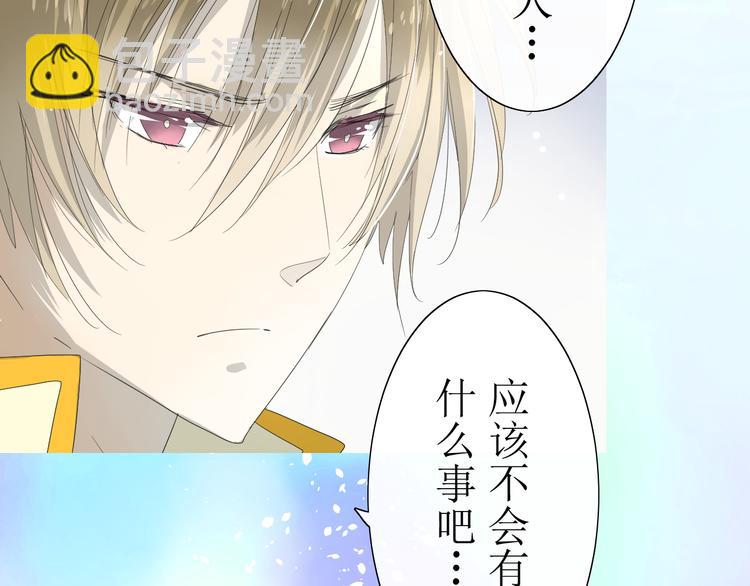 第3话  不是阿萝42