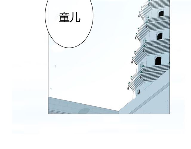 第16话  皇族传说190