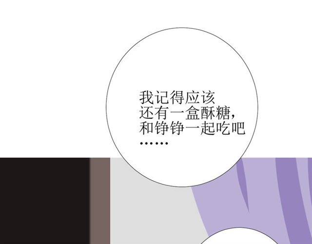 第80话 不知羞58