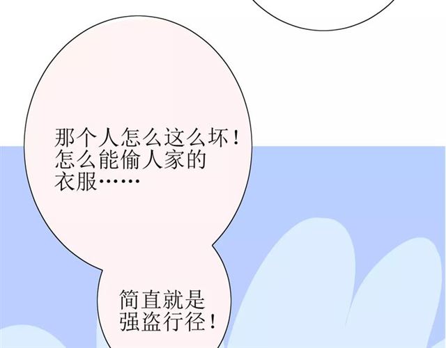 第34话  强盗行径66