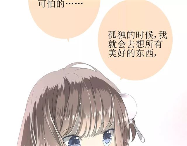 第41话 孤独的时候44