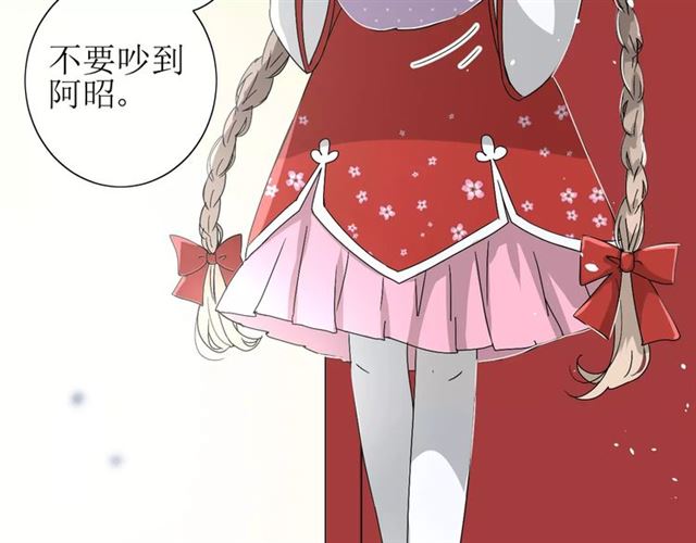 番外3 蜜萤茶（上）99