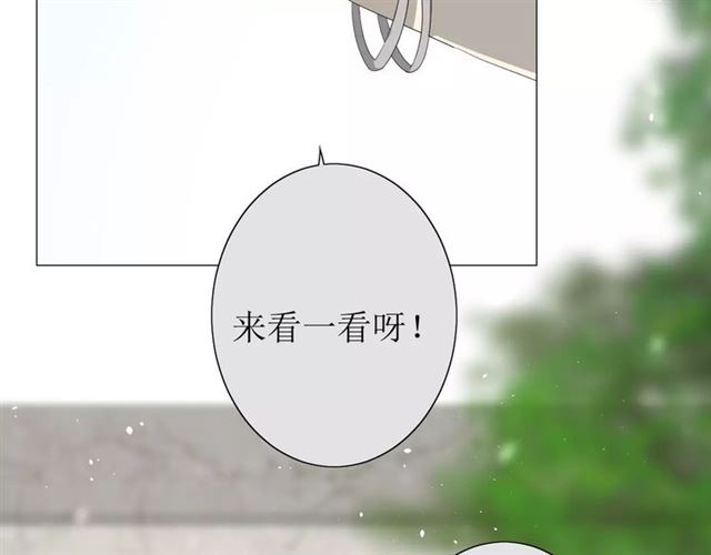 第37话 邀约5