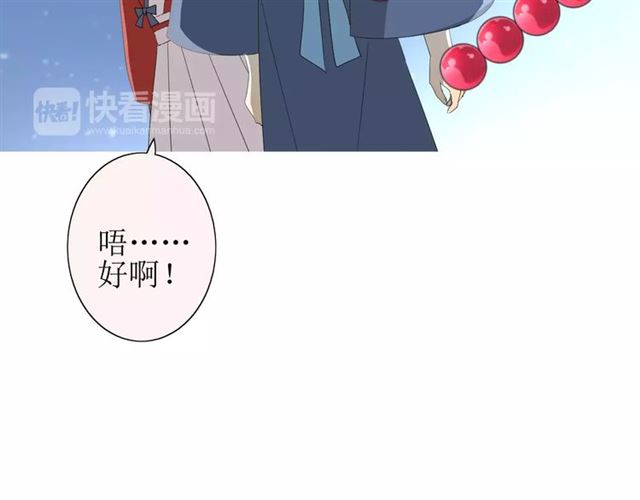 第39话 灯会80