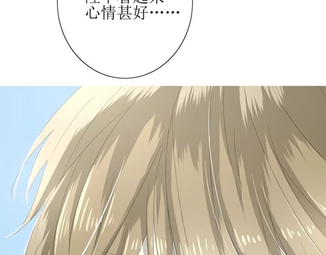 第60话 甜酒13