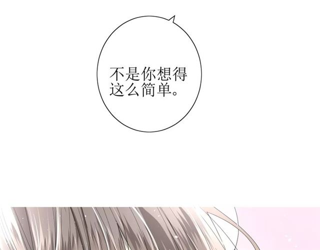 第32话  最美味的东西72