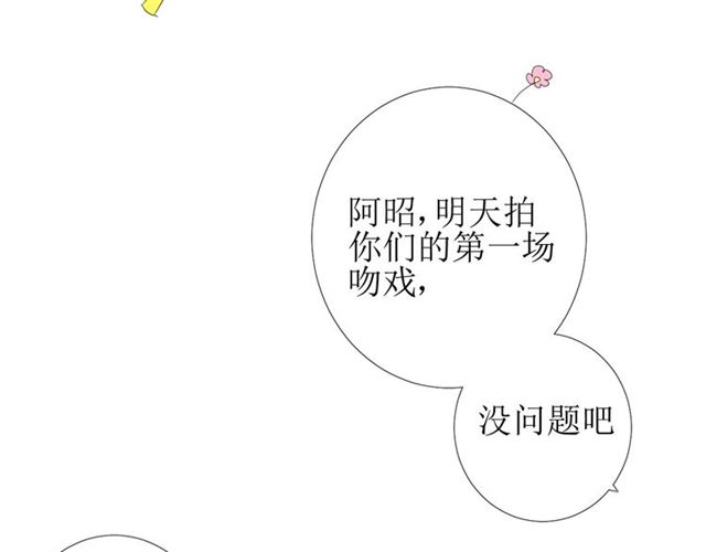 第96话 冥冥而定119