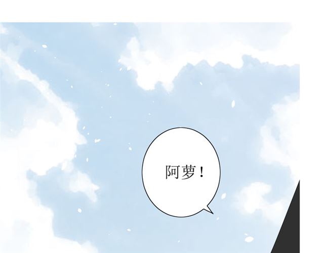 第70话 谁该消失122