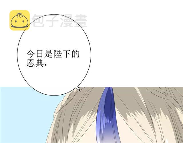 第47话 飞龙纸鸢82