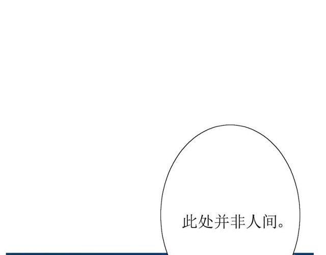 第57话 新婚之夜37