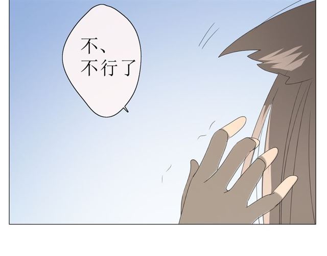 第19话  两个人的桃源97