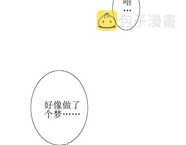 番外2 绿葡萄之夜（下）98