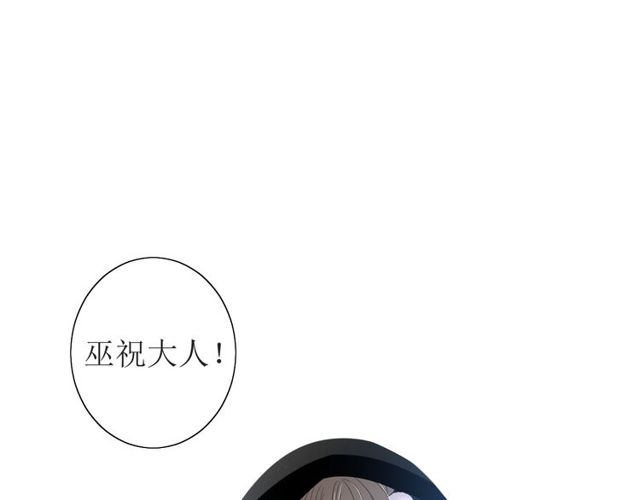 第66话 赐福127