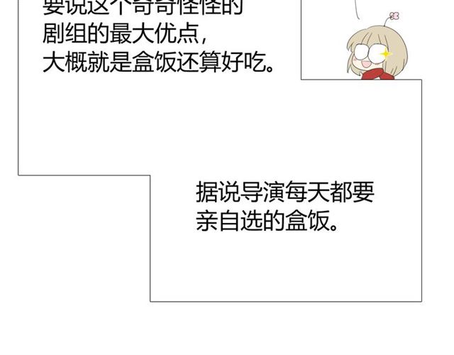 第92话 封印114
