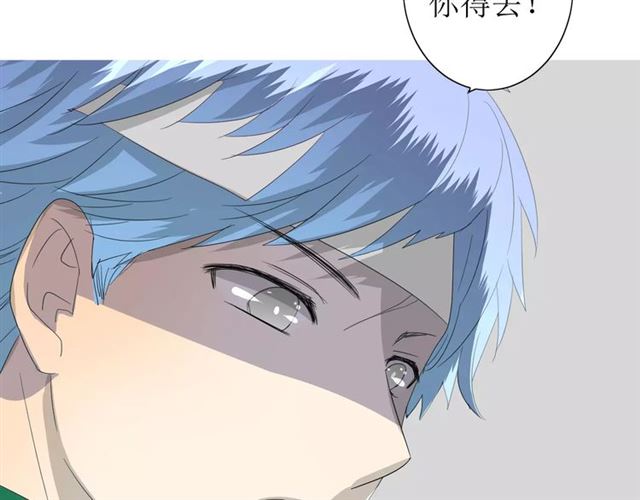 第37话 邀约60