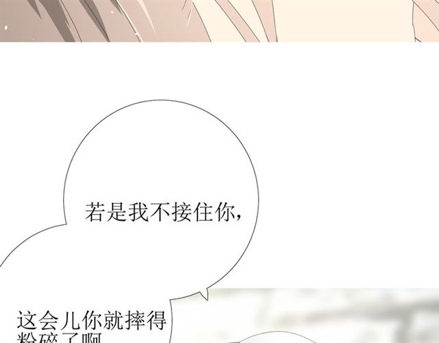 第79话 姑且一试20