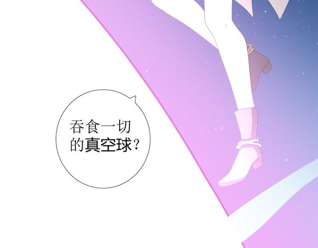 第84话 吞食一切99