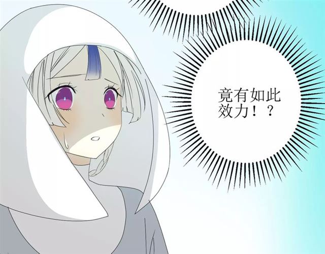 第29话  异世神器79