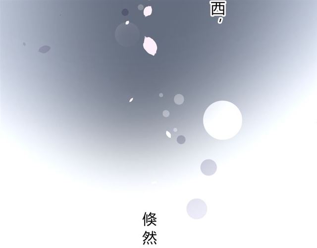 第14话  人的感情难以下咽58