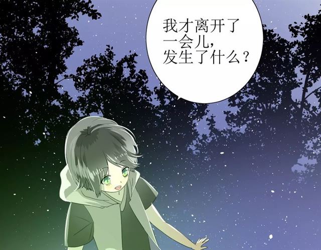 第43话 兄妹120
