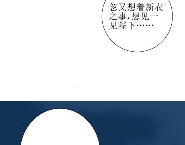 第61话 无人相陪5
